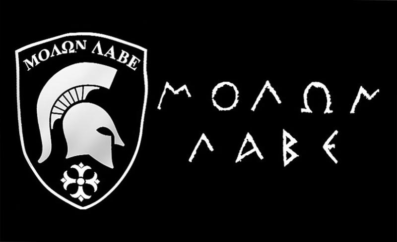 Flagge Sparta - Molon Labe